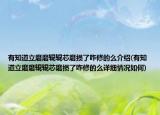 有知道立磨磨辊辊芯磨损了咋修的么介绍(有知道立磨磨辊辊芯磨损了咋修的么详细情况如何)