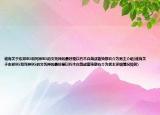 谁有关于东邦BG和死神BG的文死神的最好是以朽木白哉或蓝染惣右介为男主介绍(谁有关于东邦BG和死神BG的文死神的最好是以朽木白哉或蓝染惣右介为男主详细情况如何)