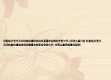 机智临沂宝马女司机疑似遭劫持后故意撞车脱身后坐地大哭,(你怎么看介绍 机智临沂宝马女司机疑似遭劫持后故意撞车脱身后坐地大哭, 你怎么看详细情况如何)