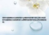 雪豹中演萧雅的女生的贴吧是什么据我所知好像不是朱杰吧介绍(雪豹中演萧雅的女生的贴吧是什么据我所知好像不是朱杰吧详细情况如何)