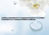 王者荣耀阿古朵技能被官宣新打野方式上线惩戒技能成为摆设如何评价介绍(王者荣耀阿古朵技能被官宣新打野方式上线惩戒技能成为摆设如何评价详细情况如何)