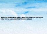 请问谁可以告诉我韩剧《黄手帕》的插曲与主题曲在哪里可以搜索到介绍(请问谁可以告诉我韩剧《黄手帕》的插曲与主题曲在哪里可以搜索到详细情况如何)