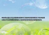 单身男女里古天乐讲普通话是他自己说的吗还是有配音介绍(单身男女里古天乐讲普通话是他自己说的吗还是有配音详细情况如何)