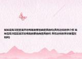 妹妹背着洋娃娃诡异恐怖版的那首曲是真的吗(真有这样的事介绍 妹妹背着洋娃娃诡异恐怖版的那首曲是真的吗 真有这样的事详细情况如何)