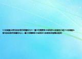 52米混凝土泵车的价格中联重科与三一重工各需要多少钱有多大的差别介绍(52米混凝土泵车的价格中联重科与三一重工各需要多少钱有多大的差别详细情况如何)