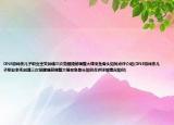 DNF游戏亲儿子职业坐实剑魂三次觉醒提前调整大棒变鱼骨头如何点评介绍(DNF游戏亲儿子职业坐实剑魂三次觉醒提前调整大棒变鱼骨头如何点评详细情况如何)