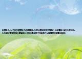 IG替补Duke为何宁愿替补也不愿意回LCK打比赛这其中究竟有什么隐情呢介绍(IG替补Duke为何宁愿替补也不愿意回LCK打比赛这其中究竟有什么隐情呢详细情况如何)