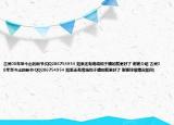 古灵08年至今出的新书(QQ286754954 如果还有席绢和于晴的就更好了 谢谢介绍 古灵08年至今出的新书 QQ286754954 如果还有席绢和于晴的就更好了 谢谢详细情况如何)
