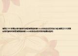 海贼王500多集出现可雅和乌索普海贼团的哪3个小孩而且还在对话介绍(海贼王500多集出现可雅和乌索普海贼团的哪3个小孩而且还在对话详细情况如何)