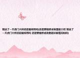 晃动了一天虎门大桥还能继续用吗(还是要维修或者重建介绍 晃动了一天虎门大桥还能继续用吗 还是要维修或者重建详细情况如何)