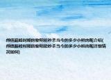 颜值巅峰时期的黎明能秒杀当今的多少小鲜肉呢介绍(颜值巅峰时期的黎明能秒杀当今的多少小鲜肉呢详细情况如何)