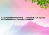 有人说疯子画家徐荣发和超写实画家冷军只差一个平台对此你怎么看介绍(有人说疯子画家徐荣发和超写实画家冷军只差一个平台对此你怎么看详细情况如何)