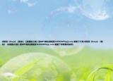求武艺《boys》《粉末》《亲爱的小孩》的MP3地址请发到715352197qq(com 谢谢了介绍 求武艺《boys》《粉末》《亲爱的小孩》的MP3地址请发到715352197qq com 谢谢了详细情况如何)