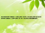 命运长夜致命伪装2不是能选2人上场怎么切换2人物(两个人物之间怎么切换介绍 命运长夜致命伪装2不是能选2人上场怎么切换2人物  两个人物之间怎么切换详细情况如何)