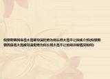 倪景阳曾因身高太高被导演拒绝为何长得太高不让拍戏介绍(倪景阳曾因身高太高被导演拒绝为何长得太高不让拍戏详细情况如何)