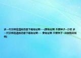 求一代宗师高清的迅雷下载地址啊~~(要地址啊 不要种子~介绍 求一代宗师高清的迅雷下载地址啊~~ 要地址啊 不要种子~详细情况如何)