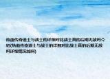 热血传奇道士与战士的详细对比战士真的后期无敌吗介绍(热血传奇道士与战士的详细对比战士真的后期无敌吗详细情况如何)