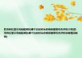 匹克和红星尔克的鞋相比哪个比较好从价格质量等综合评价介绍(匹克和红星尔克的鞋相比哪个比较好从价格质量等综合评价详细情况如何)
