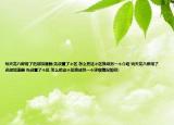 玩天龙八部用了迅游加速器(先设置了个区 怎么把这个区换成另一个介绍 玩天龙八部用了迅游加速器 先设置了个区 怎么把这个区换成另一个详细情况如何)