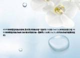 4399弹弹堂如何刷点卷啊(急求急求我爱点卷~如何充10元有10x10人民币的点卷介绍 4399弹弹堂如何刷点卷啊 急求急求我爱点卷~如何充10元有10x10人民币的点卷详细情况如何)