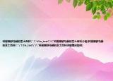 科琳娜舒马赫的芝士百科
