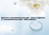 魔兽世界苏拉玛16号实验体塔莉萨在哪任务指引的位置在一个废墟也没介绍(魔兽世界苏拉玛16号实验体塔莉萨在哪任务指引的位置在一个废墟也没详细情况如何)