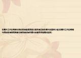 包青天之开封奇案勾荣的扮演者高亮是不是饰演过新包青天的皇帝介绍(包青天之开封奇案勾荣的扮演者高亮是不是饰演过新包青天的皇帝详细情况如何)