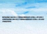 刚买的黑莓7290手机几个弱弱的问题困扰很久还望达人帮忙解答介绍(刚买的黑莓7290手机几个弱弱的问题困扰很久还望达人帮忙解答详细情况如何)