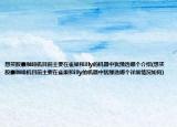 想买胶囊咖啡机目前主要在雀巢和illy的机器中犹豫选哪个介绍(想买胶囊咖啡机目前主要在雀巢和illy的机器中犹豫选哪个详细情况如何)
