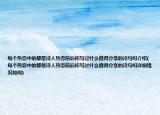 每个热恋中的都是诗人热恋前后你写过什么值得分享的诗句吗介绍(每个热恋中的都是诗人热恋前后你写过什么值得分享的诗句吗详细情况如何)