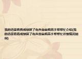 我的迅雷看看成绿屏了有声音麻烦高手帮帮忙介绍(我的迅雷看看成绿屏了有声音麻烦高手帮帮忙详细情况如何)