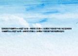 如果黑胡子是最终boss和路飞必有一战那双方各是十人的情况下谁和谁Pk呢介绍(如果黑胡子是最终boss和路飞必有一战那双方各是十人的情况下谁和谁Pk呢详细情况如何)