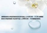 汤阴的房价未来趋势如何(有没有专业人士出来分析一下介绍 汤阴的房价未来趋势如何 有没有专业人士出来分析一下详细情况如何)