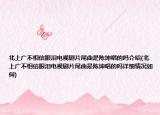 北上广不相信眼泪电视剧片尾曲是陈坤唱的吗介绍(北上广不相信眼泪电视剧片尾曲是陈坤唱的吗详细情况如何)
