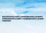 美的豆浆机DE10Q11说明书上有感温防溢的功能是怎么防溢的呢介绍(美的豆浆机DE10Q11说明书上有感温防溢的功能是怎么防溢的呢详细情况如何)