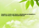 中国结婚率创近十年新低哪个原因才是造成这个现象的罪魁祸首呢介绍(中国结婚率创近十年新低哪个原因才是造成这个现象的罪魁祸首呢详细情况如何)