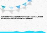 什么样的服装搭配可以显出女性温柔恬静的气质又不过分甜腻小女生?介绍(什么样的服装搭配可以显出女性温柔恬静的气质又不过分甜腻小女生?详细情况如何)