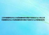 王菲和谢霆锋复合后才知道谢霆锋原来爱的不是她为什么介绍(王菲和谢霆锋复合后才知道谢霆锋原来爱的不是她为什么详细情况如何)