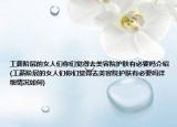 工薪阶层的女人们你们觉得去美容院护肤有必要吗介绍(工薪阶层的女人们你们觉得去美容院护肤有必要吗详细情况如何)