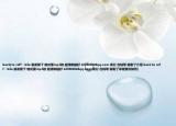 back(to reff - bila 谁发我下 格式要mp3的 越清晰越好 425905028qq.com 高分 在线等 谢谢了介绍 back to reff - bila 谁发我下 格式要mp3的 越清晰越好 425905028qq.com 高分 在线等 谢谢了详细情况如何)