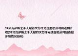 S7诺克萨斯之手天赋符文怎样光速血怒及对线连招介绍(S7诺克萨斯之手天赋符文怎样光速血怒及对线连招详细情况如何)