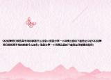 QQ炫舞他们那些高手用的都是什么挂来p(谁能分享一个百度云盘的下载地址介绍 QQ炫舞他们那些高手用的都是什么挂来p 谁能分享一个百度云盘的下载地址详细情况如何)