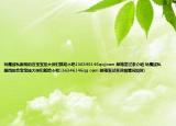 玩魔域私服用的合宝宝挂大侠们就给个吧136346146qq(com 邮箱发过来介绍 玩魔域私服用的合宝宝挂大侠们就给个吧136346146qq com 邮箱发过来详细情况如何)