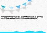 FIBA官方世界杯实力榜塞尔维亚排名第—他们的实力真的能超越美国队吗介绍(FIBA官方世界杯实力榜塞尔维亚排名第—他们的实力真的能超越美国队吗详细情况如何)