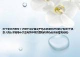 对于北京大雨女子还雨中淡定做美甲网友是如何评价的介绍(对于北京大雨女子还雨中淡定做美甲网友是如何评价的详细情况如何)