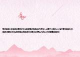 梦幻西游1无底洞2普陀2女儿的攻略还有加点方式我七九零五八四二六介绍(梦幻西游1无底洞2普陀2女儿的攻略还有加点方式我七九零五八四二六详细情况如何)