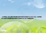《王者荣耀》你怎么看待兰息在曝光语音中说的对不起我好久没上场了介绍(《王者荣耀》你怎么看待兰息在曝光语音中说的对不起我好久没上场了详细情况如何)