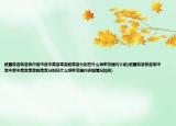 超重低音低音低中音中音中高音高音超高音分别在什么频率范围内介绍(超重低音低音低中音中音中高音高音超高音分别在什么频率范围内详细情况如何)