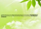 near(far whenrever you are i believe that the heart does go on once more you 歌词大概是这样的女生介绍 near far whenrever you are i believe that the heart does go on once more you 歌词大概是这样的女生详细情况如何)
