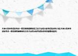 天津公务员考试的考点一般在哪我是要报名之后才会给分配考试地点吗介绍(天津公务员考试的考点一般在哪我是要报名之后才会给分配考试地点吗详细情况如何)